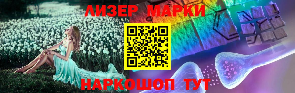 Лсд 25 экстази кислота Дальнереченск