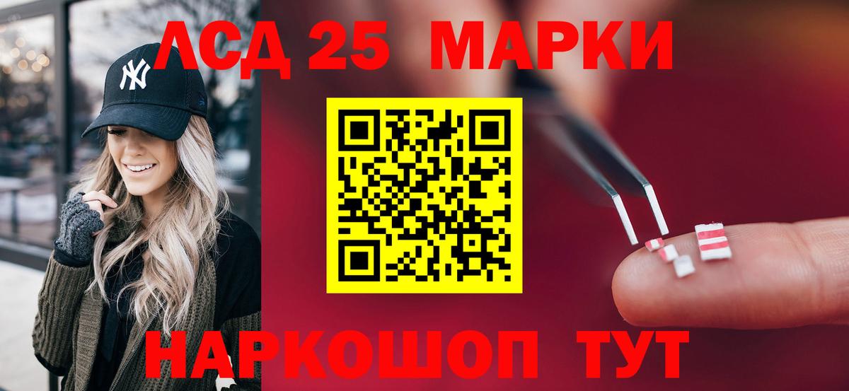 Лсд 25 экстази ecstasy  Лсд 25 экстази ecstasy  Дальнереченск 