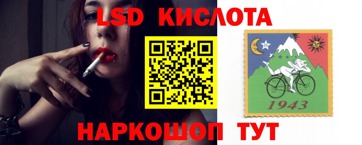 LSD-25 экстази ecstasy  Лсд 25 экстази ecstasy  Лсд 25 экстази  Вход с VPN  Дальнереченск 