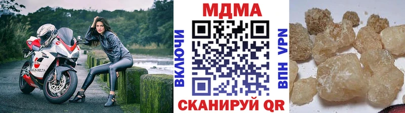 mega ССЫЛКА  Дальнереченск  МДМА кристаллы 