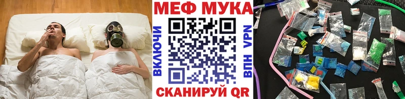 купить наркоту  Дальнереченск  Мефедрон mephedrone 