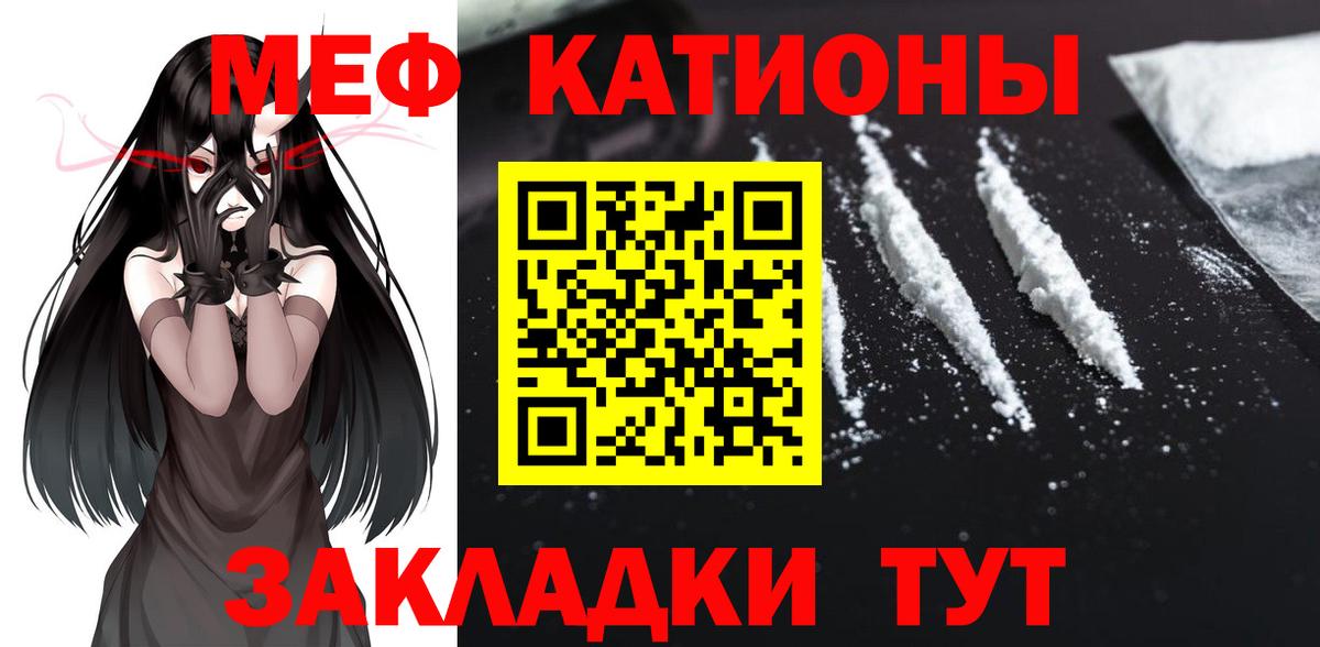 цены наркотик  blacksprut ссылка  МЕФ мяу мяу  МЯУ-МЯУ  Меф мяу мяу  МЕФ  Дальнереченск 