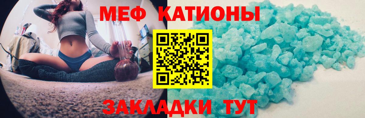 Меф  Дальнереченск