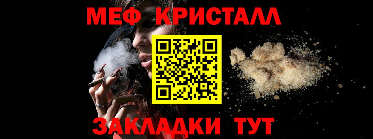 Каннабис  Дальнереченск  Cocaine  ГАШ  Гашиш  Меф  
