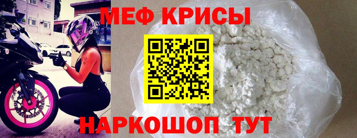Дальнереченск  COCAIN  Альфа-ПВП  Вход с VPN  Кетыч  Меф  Хэш 