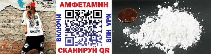 МЕТАМФЕТАМИН Methamphetamine  Дальнереченск 