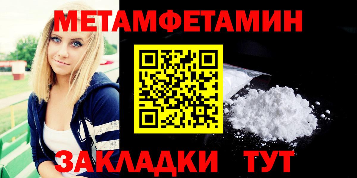LSD-25 Дальнереченск