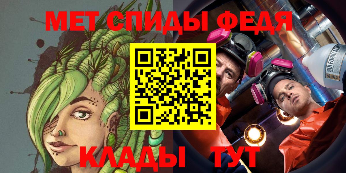 Метамфетамин  Первитин мет  Дальнереченск  Первитин мет 