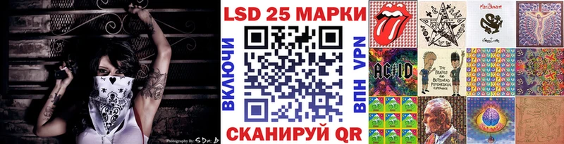 Марки N-bome 1500мкг  Дальнереченск 